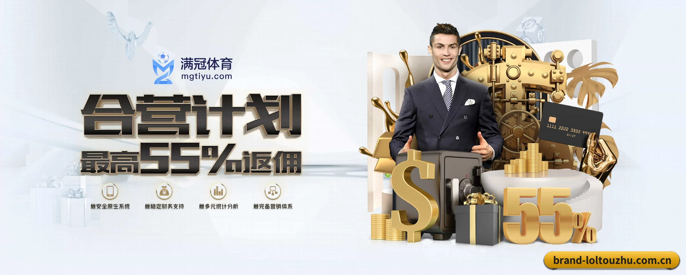 lol投注 APP 深度功能