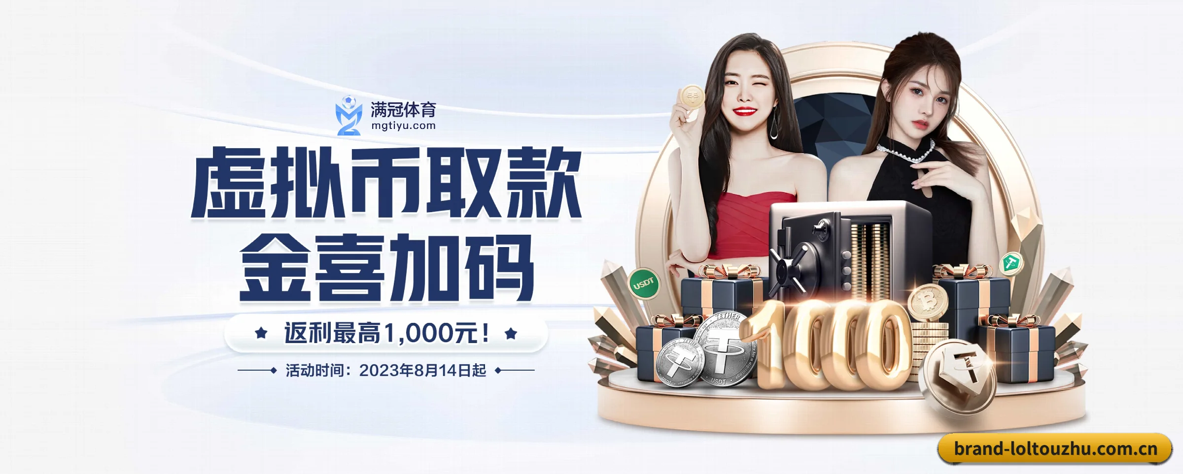 lol投注 APP
